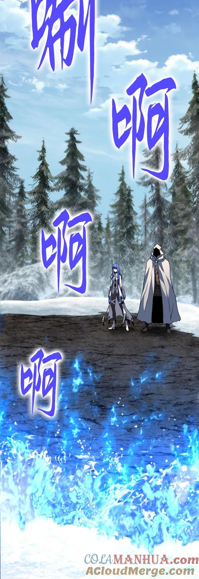 腐朽的祭司 - 第6话 第5页