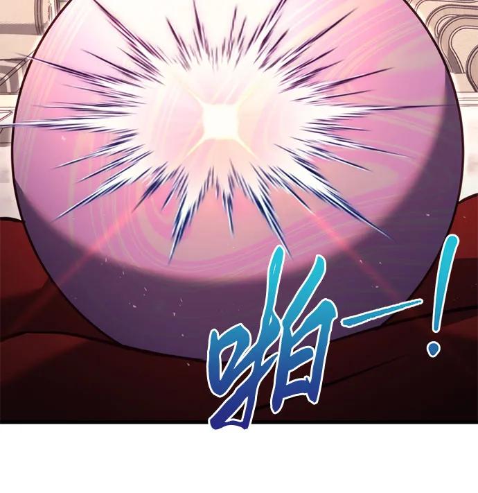 《灭门家族的重生者》第70话 第91页