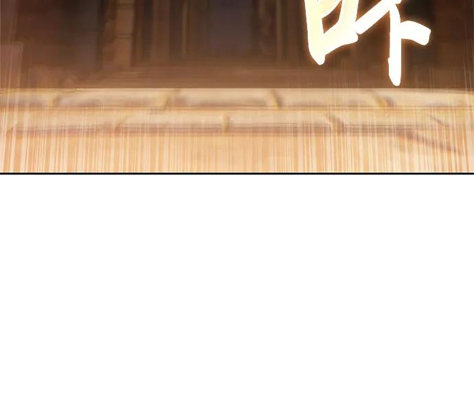 腐朽的祭司 - 第7话 第98页