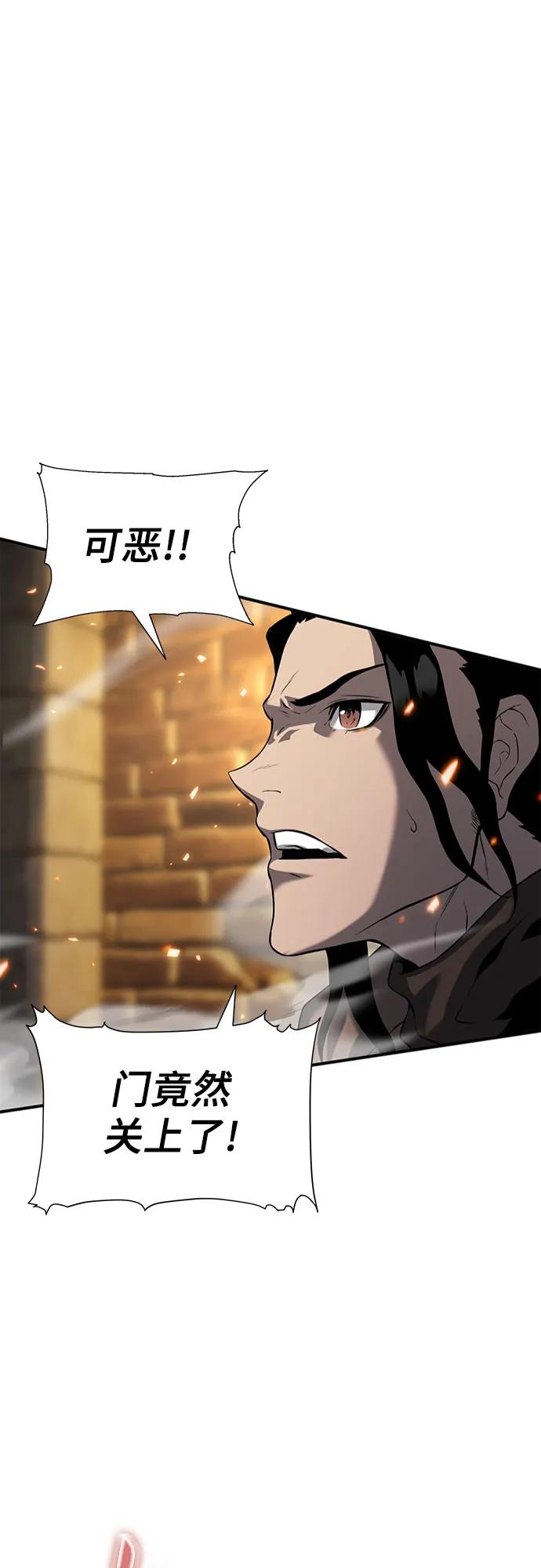 腐朽的祭司 - 第7话 第100页
