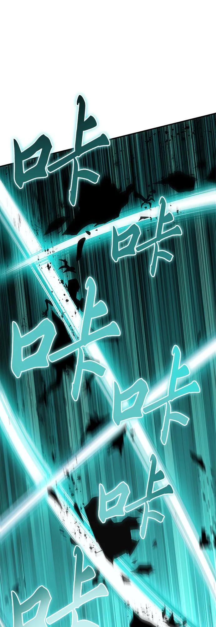 腐朽的祭司 - 第7话 第47页