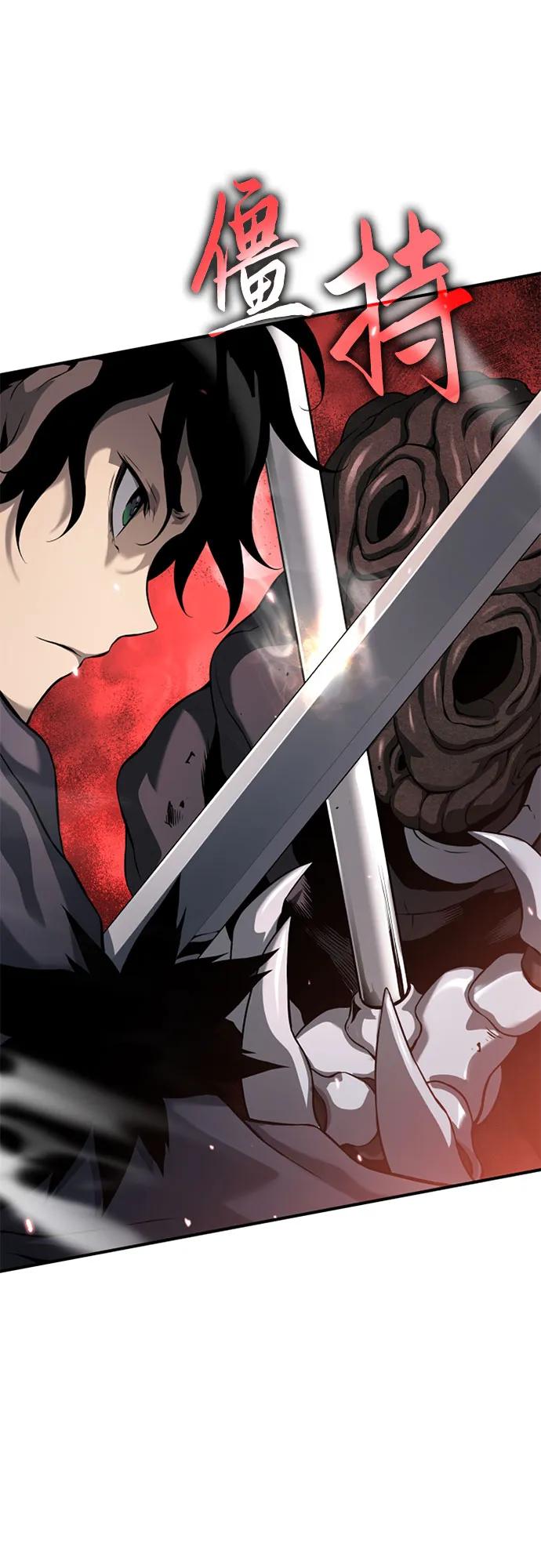 腐朽的祭司 - 第7话 第52页