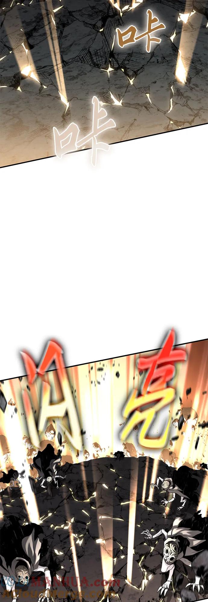 腐朽的祭司 - 第7话 第41页