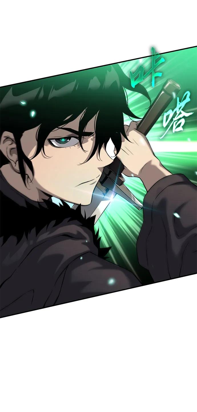 腐朽的祭司 - 第7话 第46页
