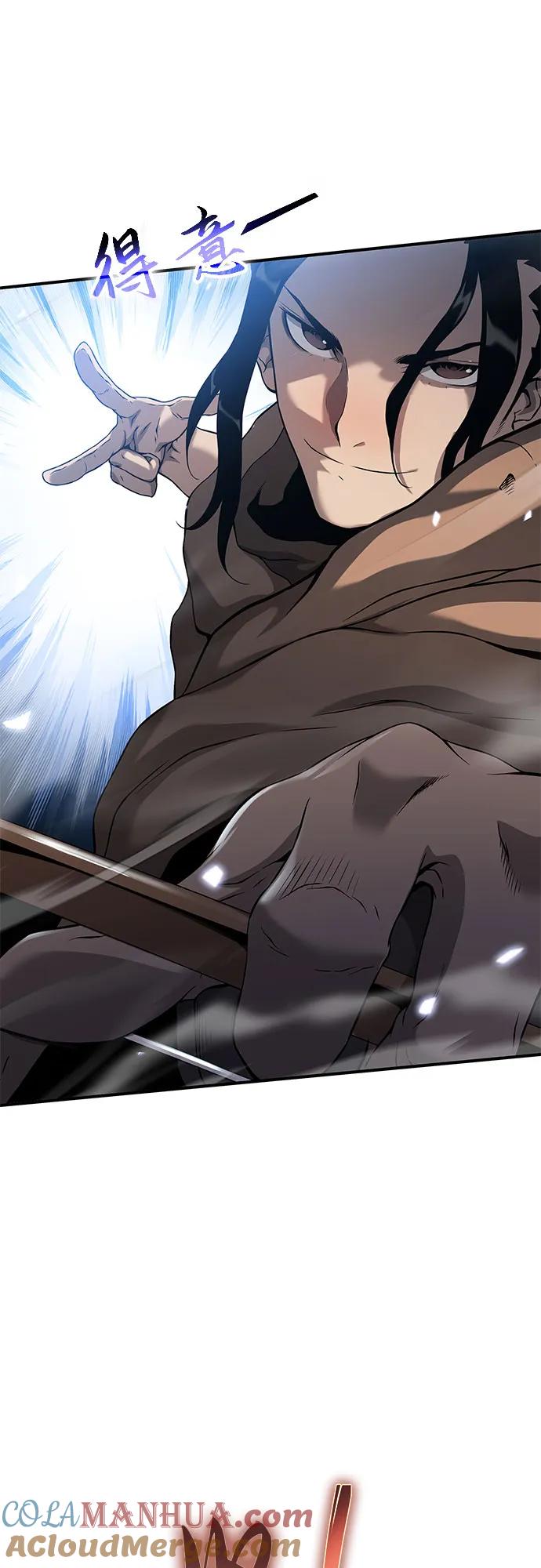 腐朽的祭司 - 第7话 第57页