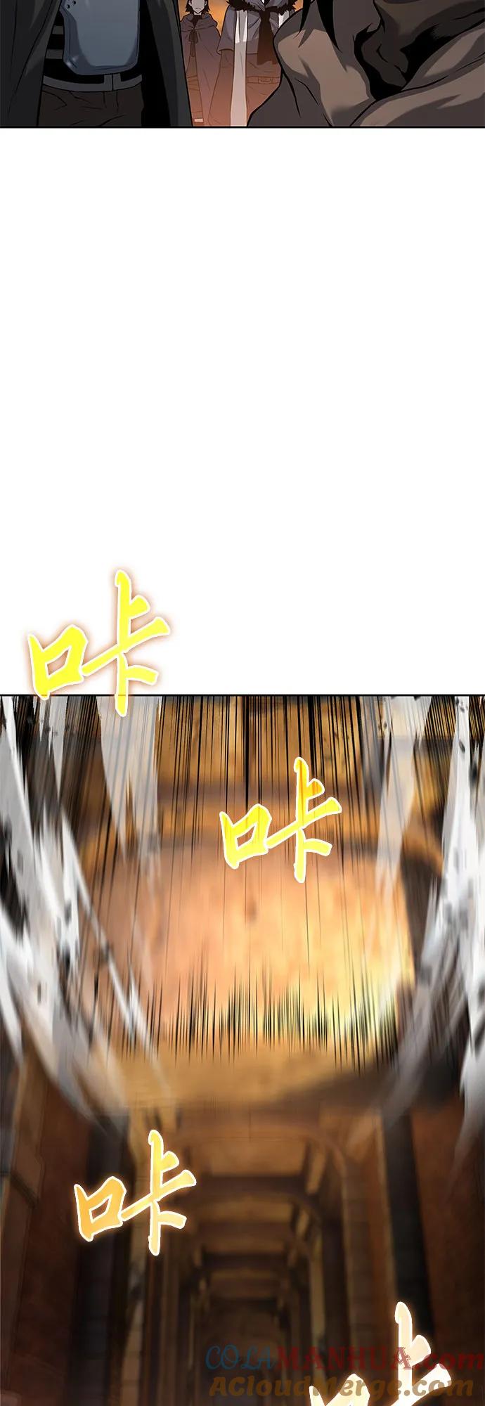 腐朽的祭司 - 第7话 第97页