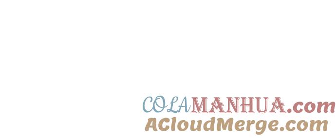 腐朽的祭司 - 第7话 第61页