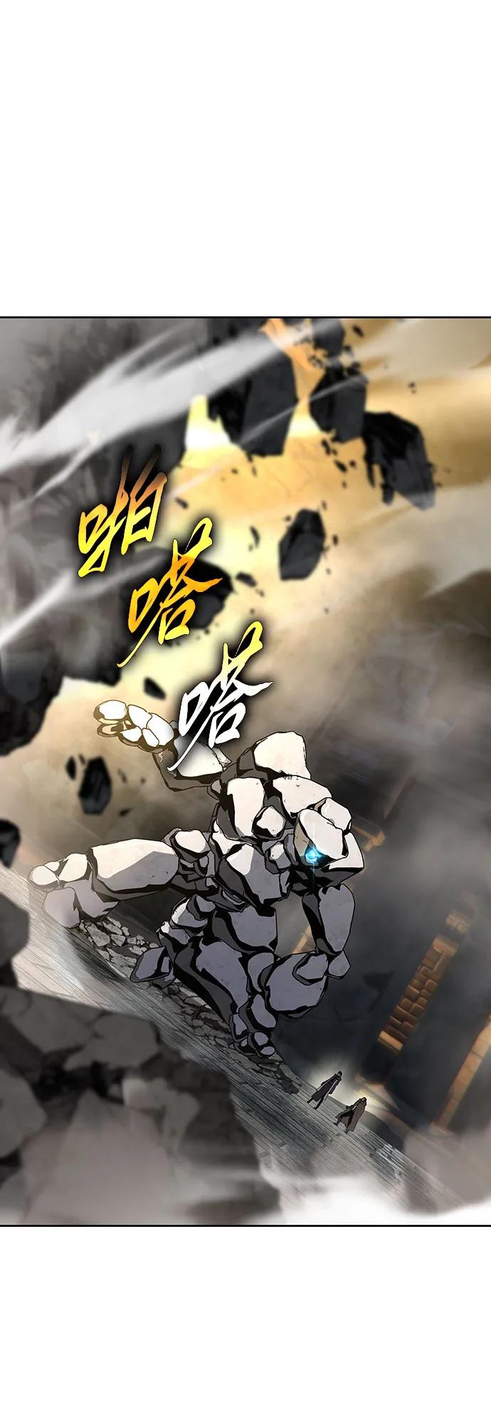腐朽的祭司 - 第8话 第31页
