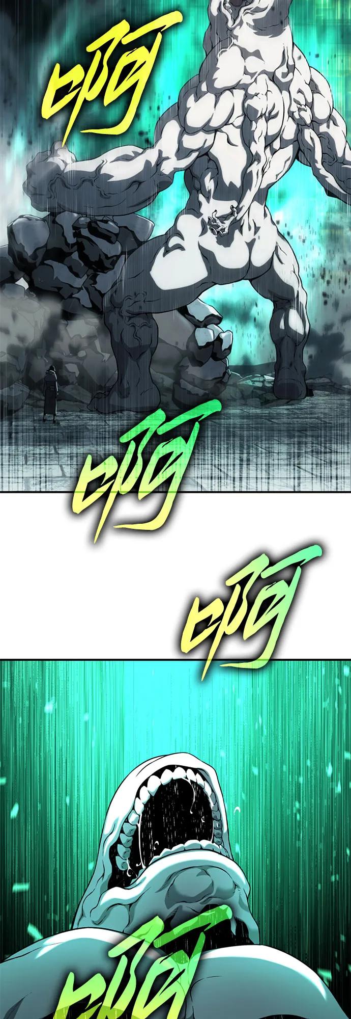 腐朽的祭司 - 第8话 第69页