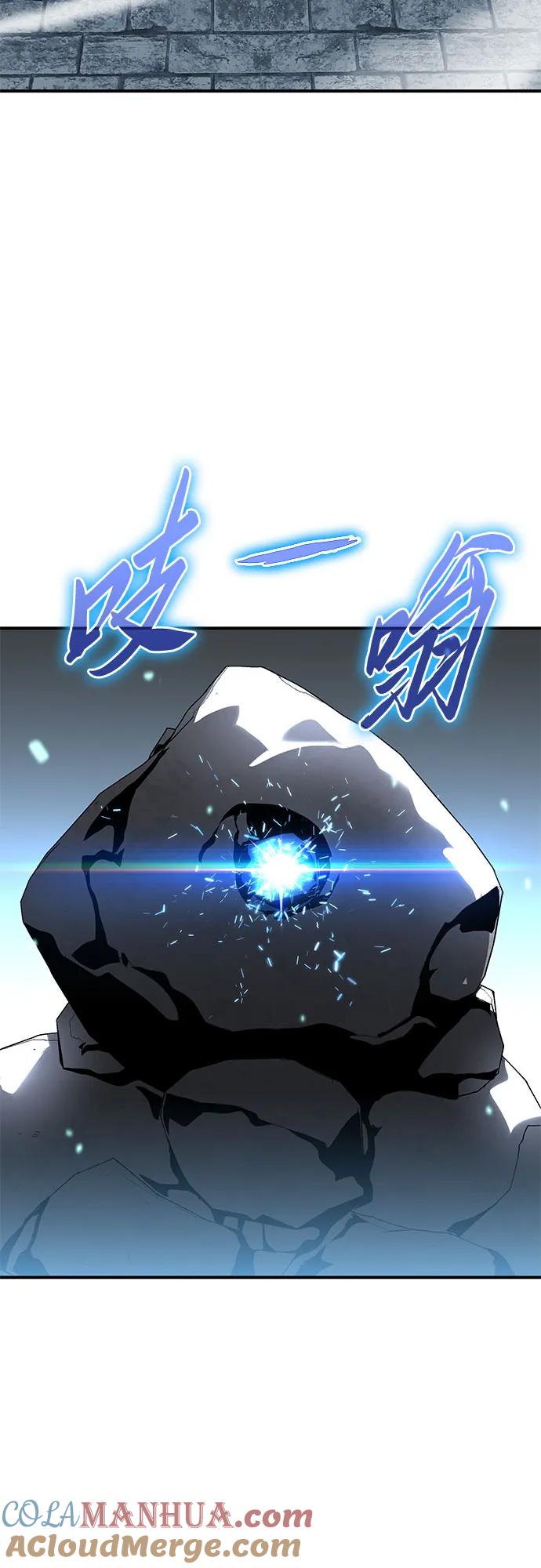 腐朽的祭司 - 第8话 第12页