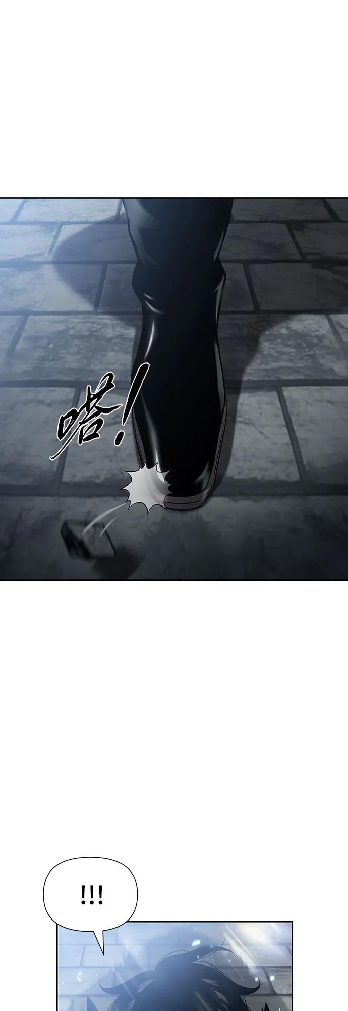 腐朽的祭司 - 第8话 第98页