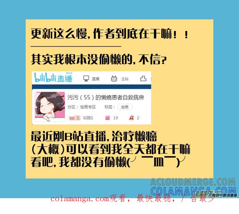 《陌上谦谦》陌上谦谦 【序】 第12页