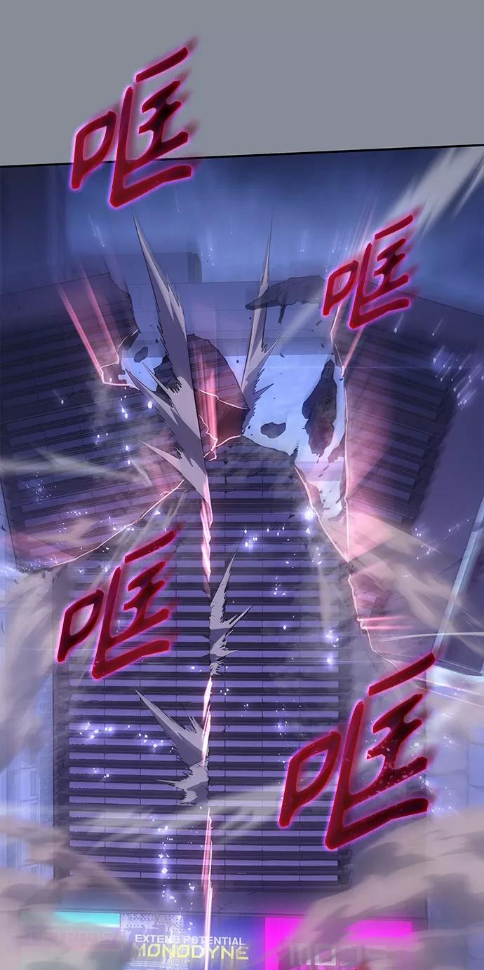 《7FATES： CHAKHO》第21集 第48页