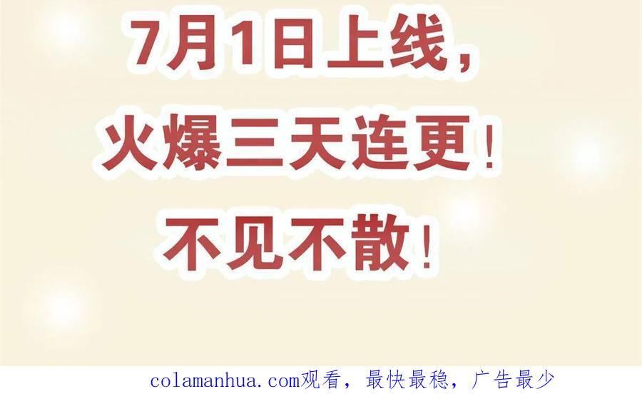 《我家影后超甜哒》预告 第18页