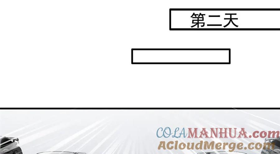 《我家影后超甜哒》99 完美婚礼进行时 第25页