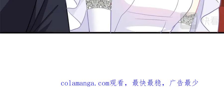 《我家影后超甜哒》99 完美婚礼进行时 第87页