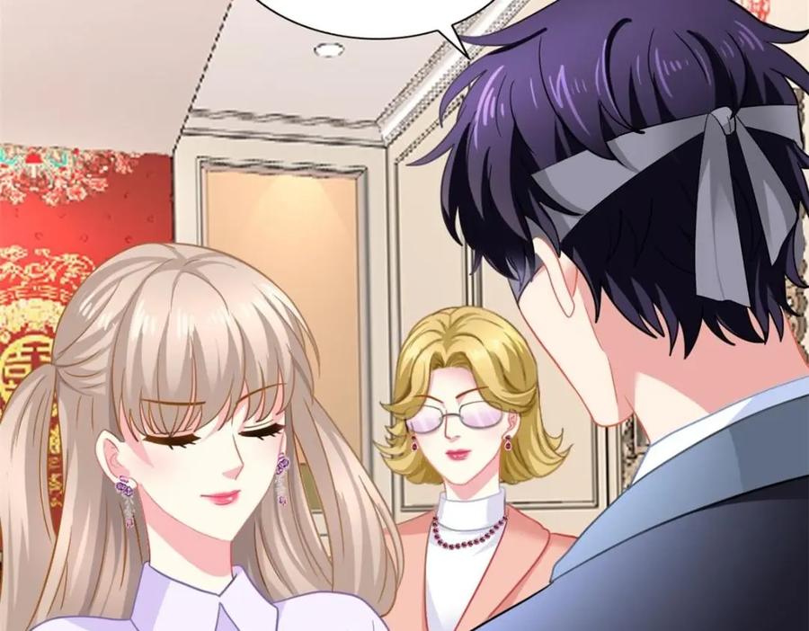 《我家影后超甜哒》99 完美婚礼进行时 第74页