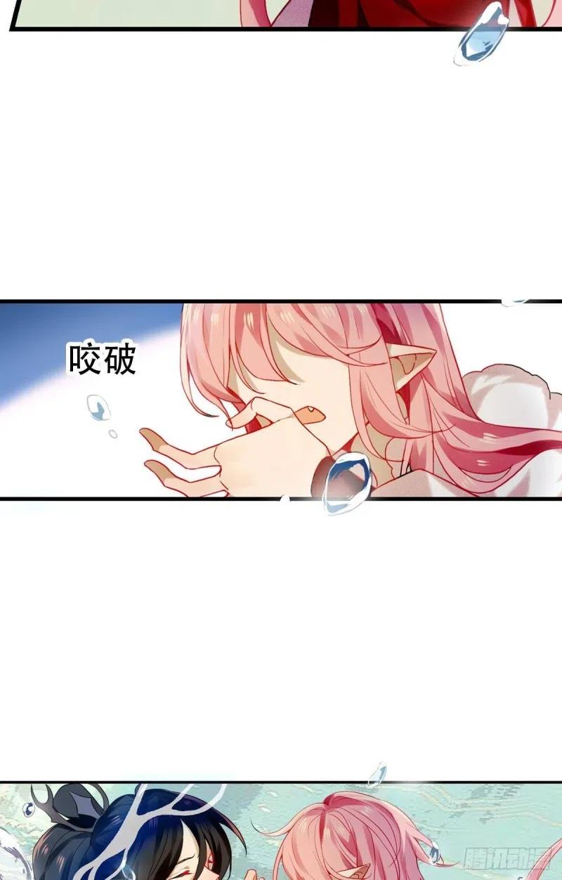 《浮云半书》三豕涉河（七） 第66页