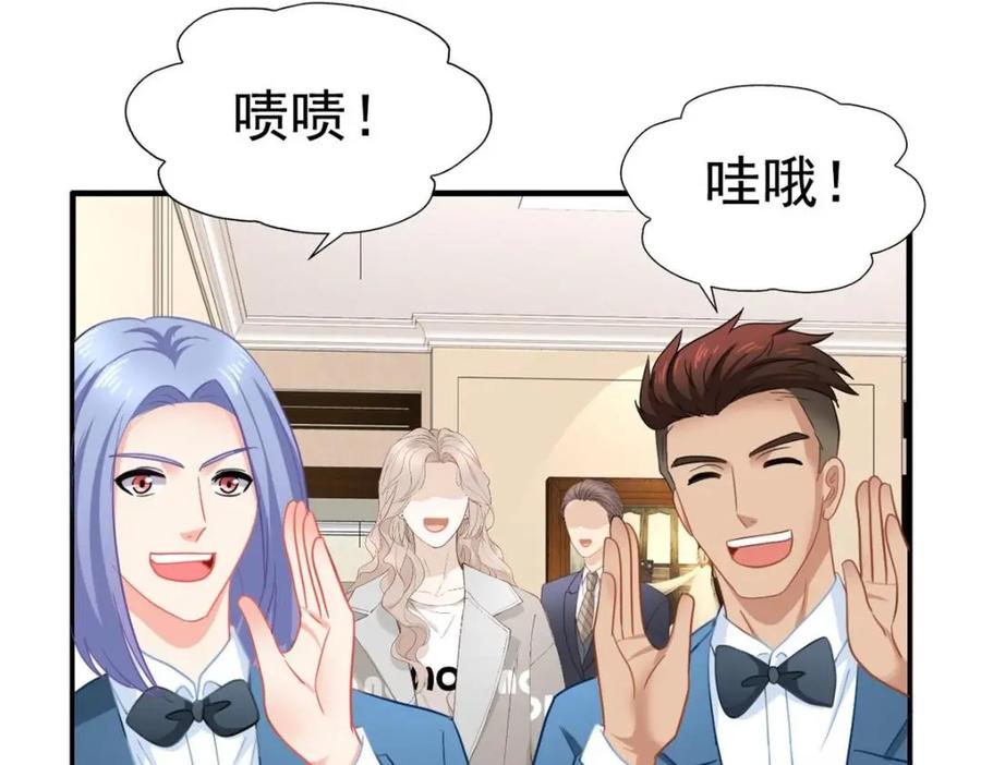 《我家影后超甜哒》100 我们终于在一起了 第18页