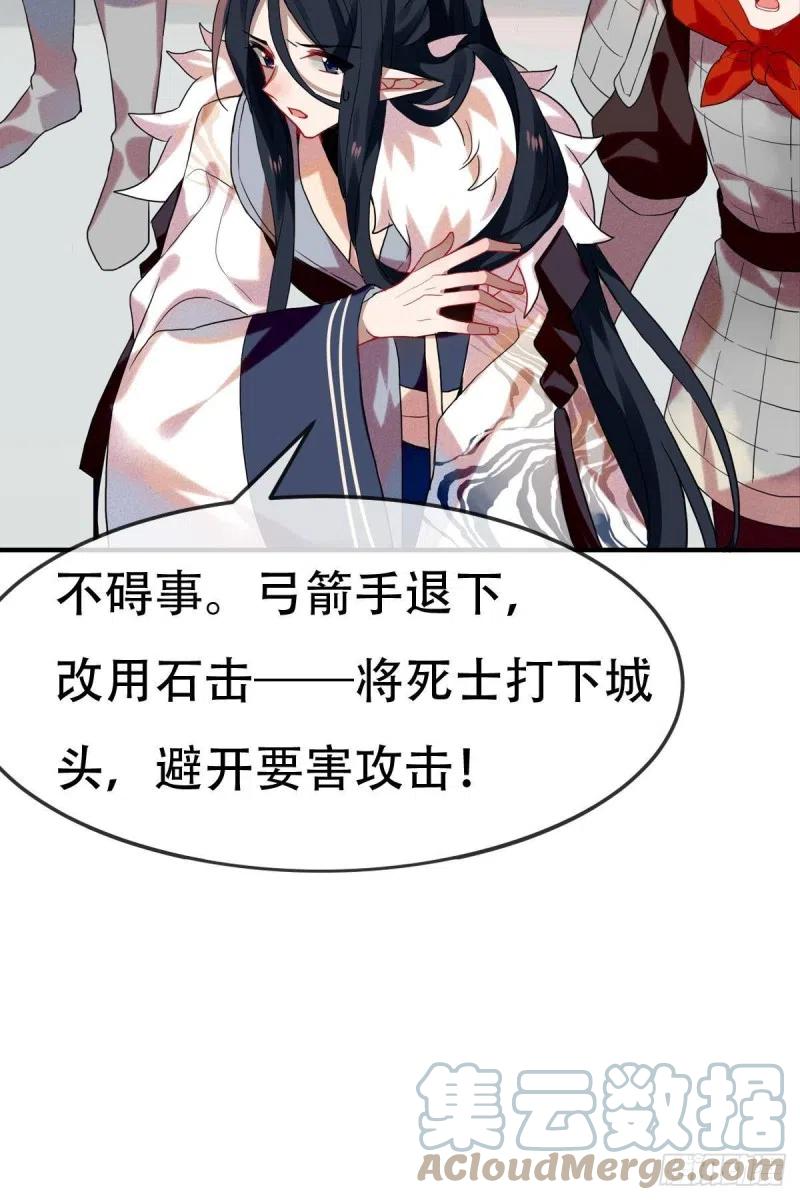 《浮云半书》三豕涉河（七） 第43页
