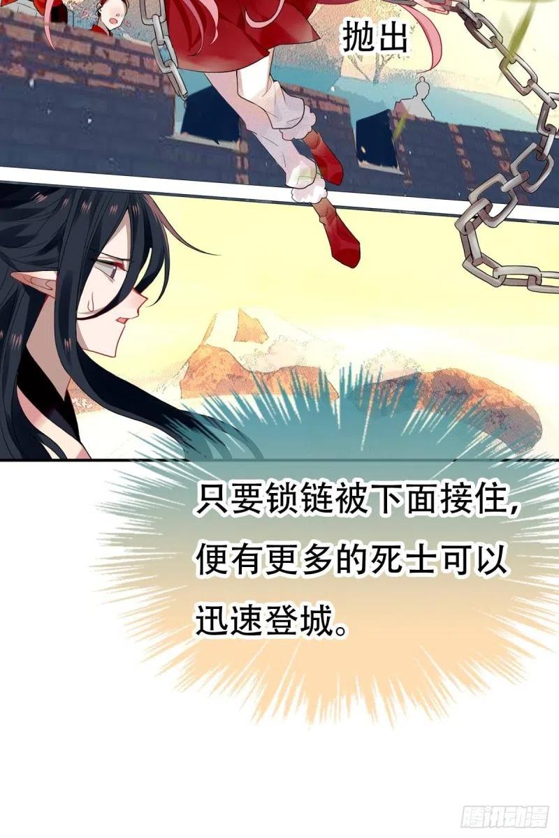 《浮云半书》三豕涉河（七） 第45页