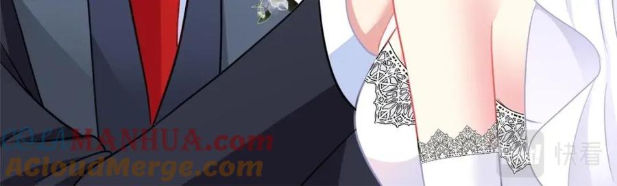 《我家影后超甜哒》100 我们终于在一起了 第64页
