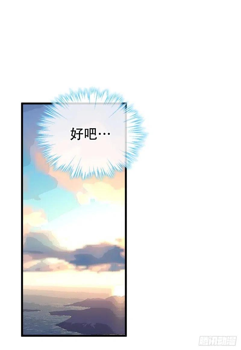 《浮云半书》白云苍狗（二） 第10页