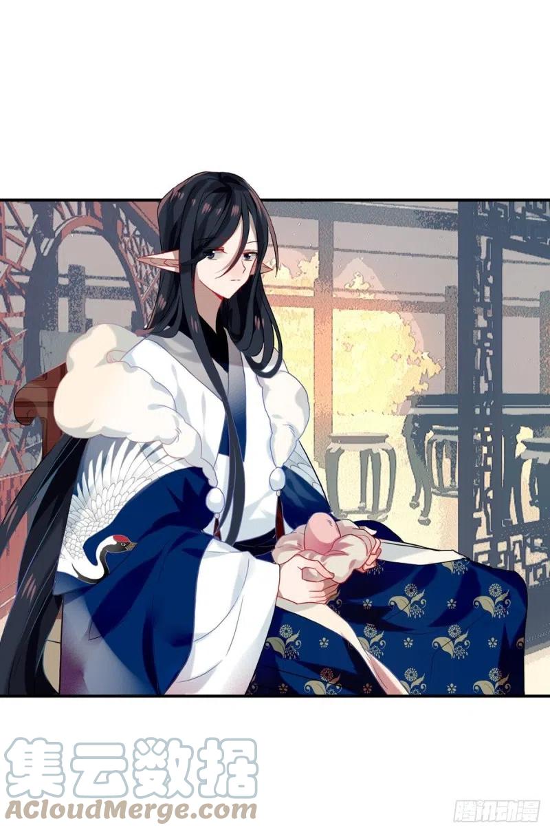 《浮云半书》白云苍狗（二） 第21页