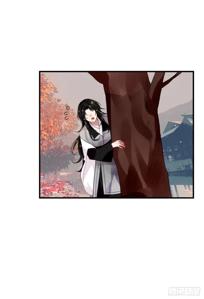 《浮云半书》白云苍狗（四） 第12页