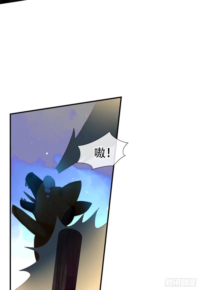 《浮云半书》白云苍狗（四） 第20页