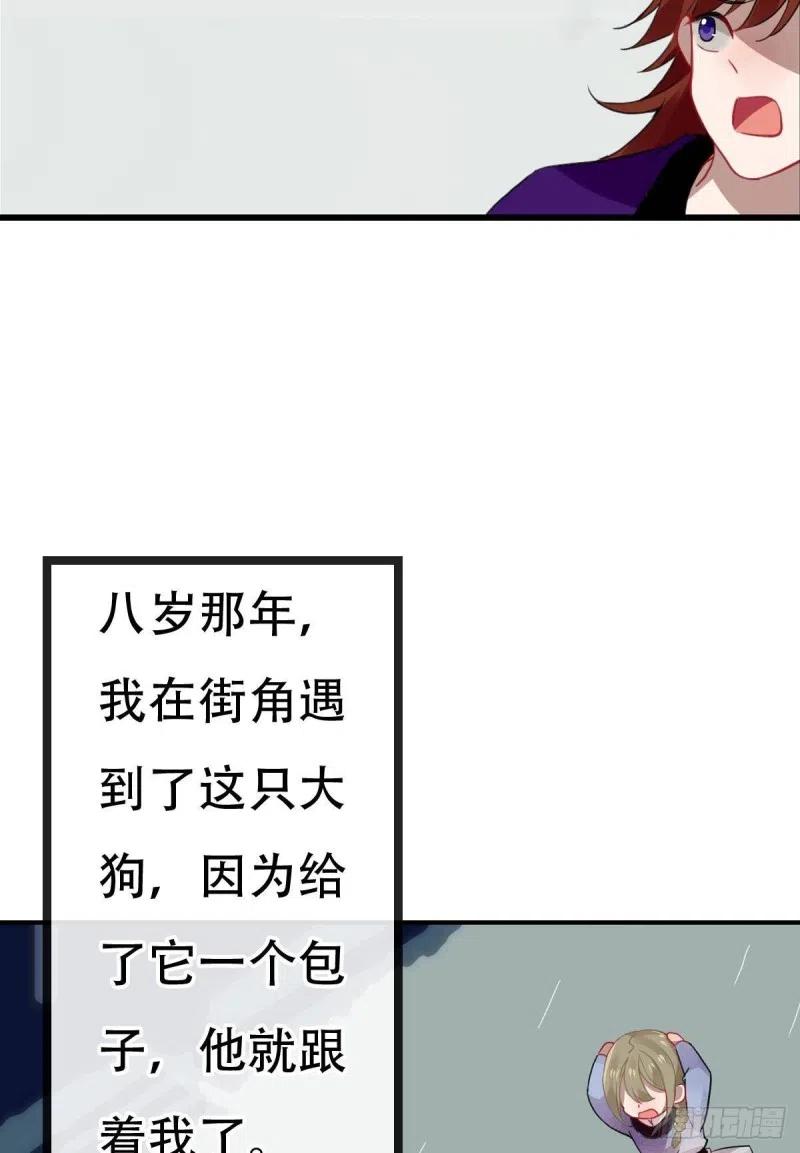 《浮云半书》最终章 第15页