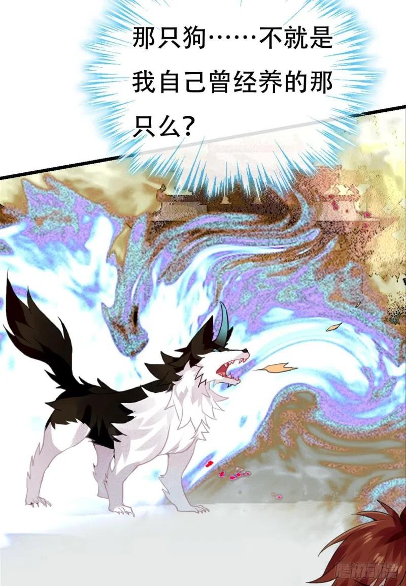 《浮云半书》最终章 第14页
