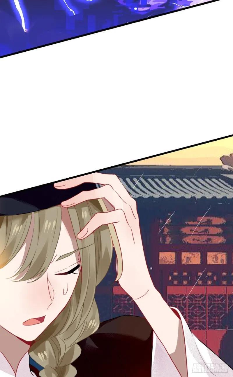 《浮云半书》最终章 第30页