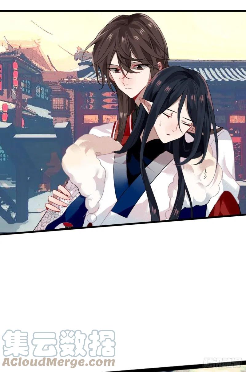 《浮云半书》最终章 第82页