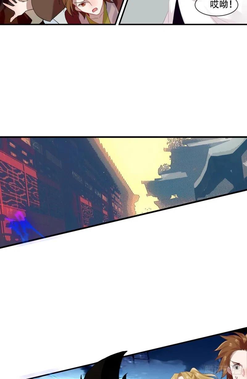 《浮云半书》最终章 第9页