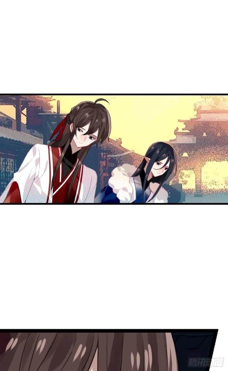 《浮云半书》最终章 第71页