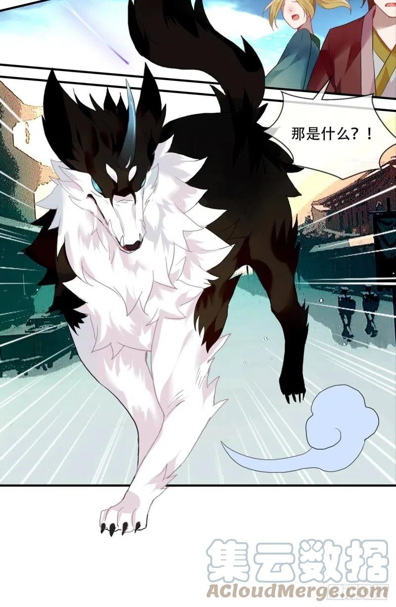 《浮云半书》最终章 第10页