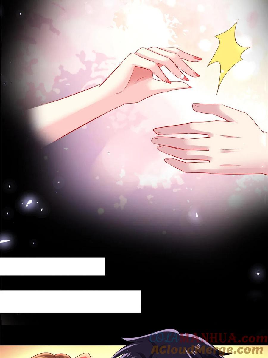 《我家影后超甜哒》12 回忆 第7页