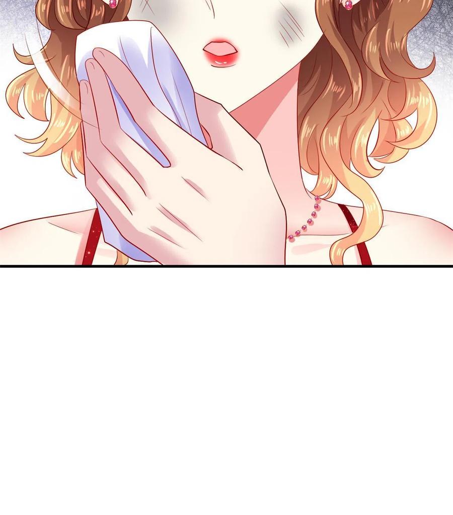 《我家影后超甜哒》12 回忆 第15页