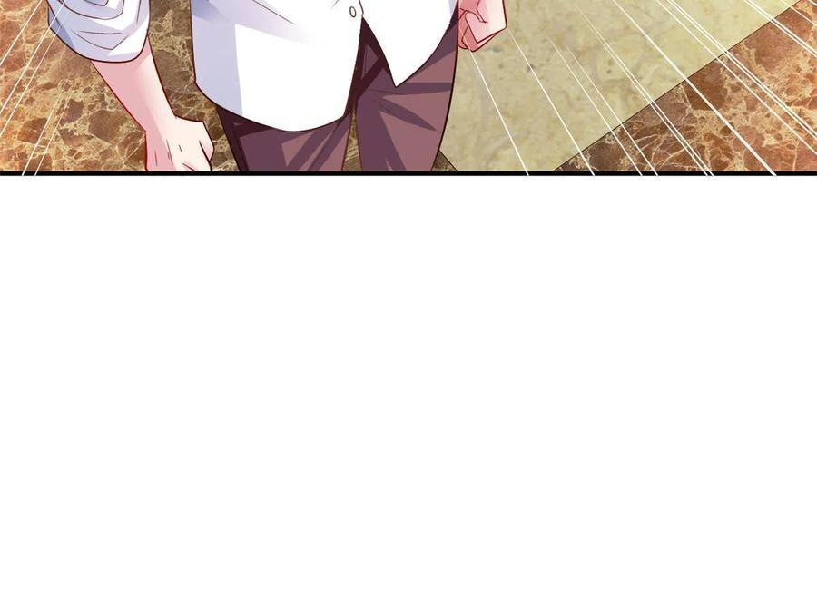 《我家影后超甜哒》15 这个天神不老实 第9页