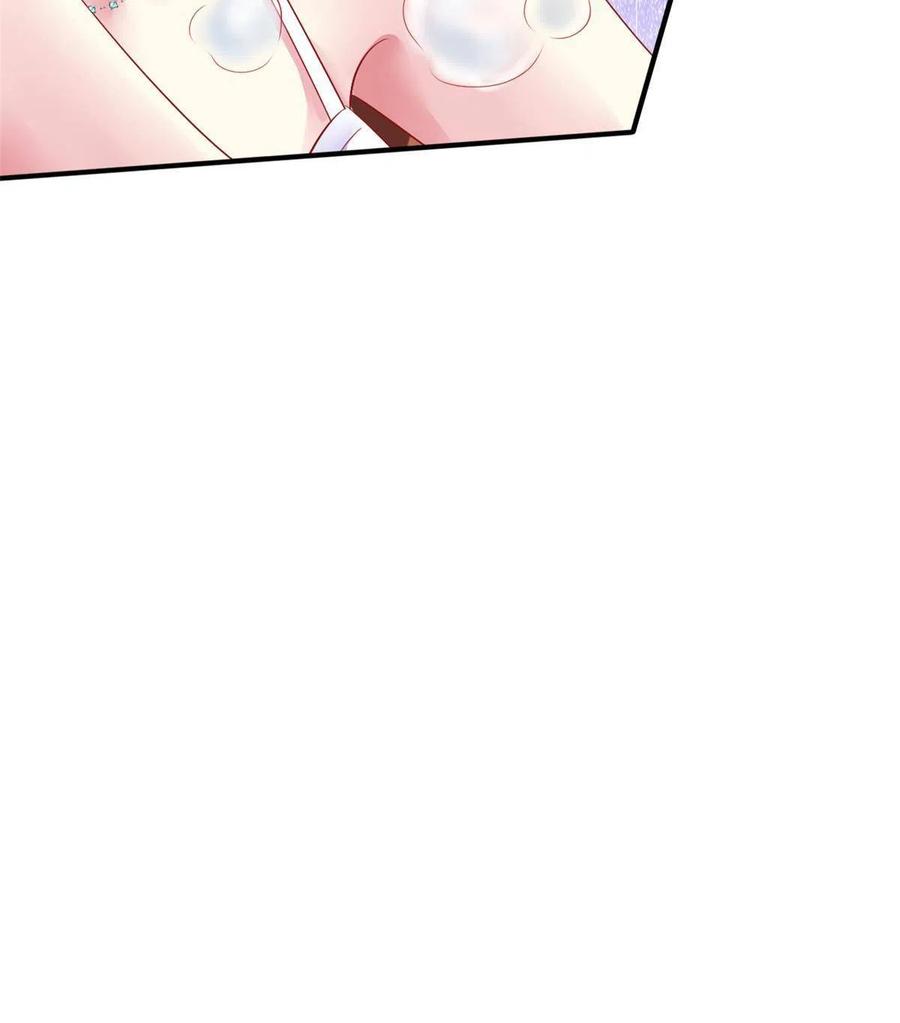 《我家影后超甜哒》15 这个天神不老实 第51页