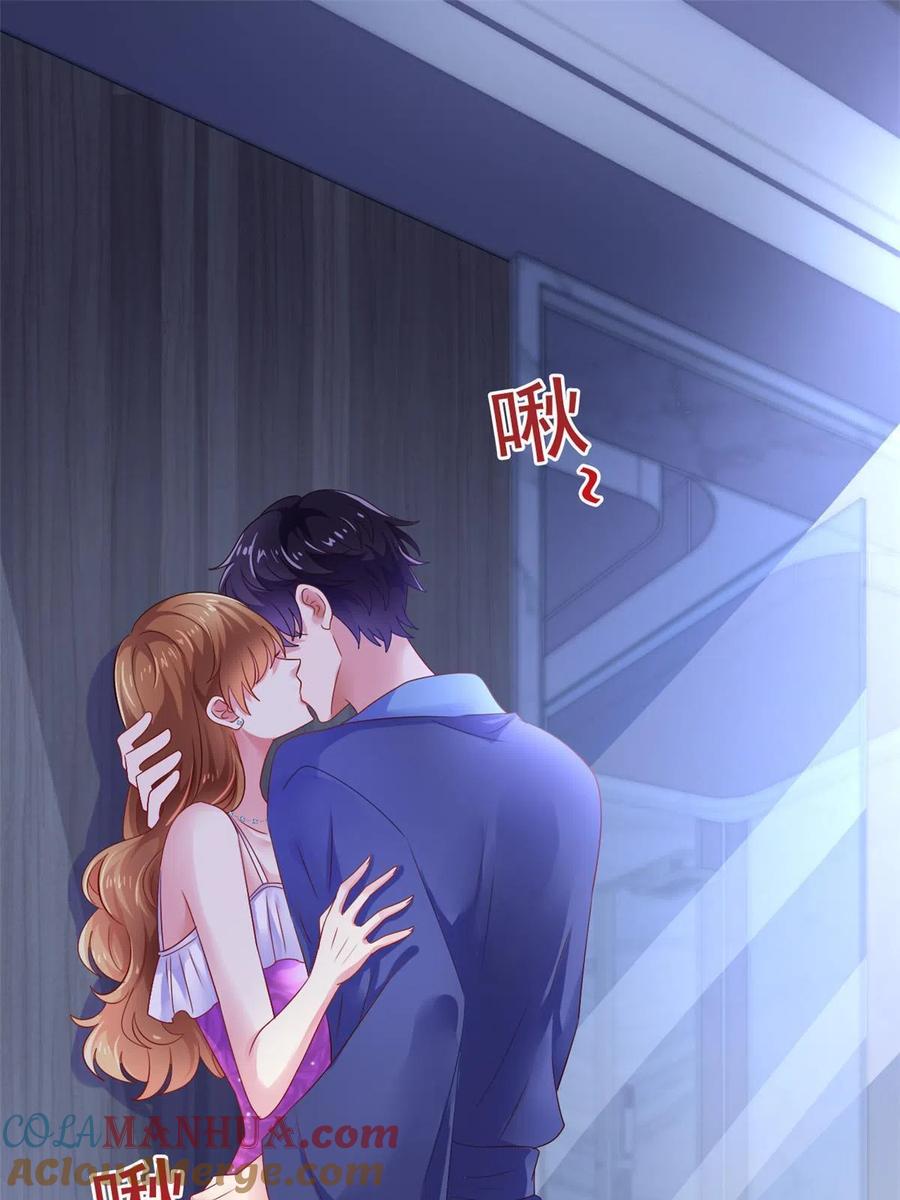 《我家影后超甜哒》15 这个天神不老实 第46页