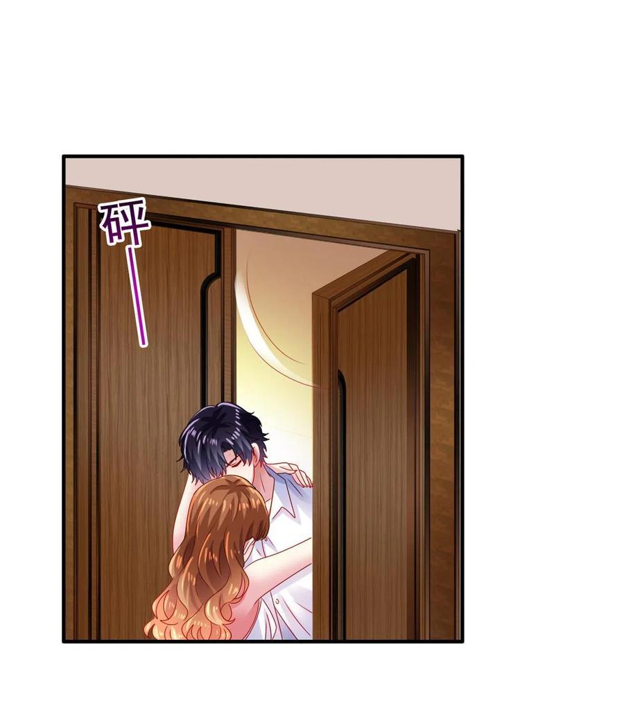 《我家影后超甜哒》17 想我帮忙要付代价的 第39页