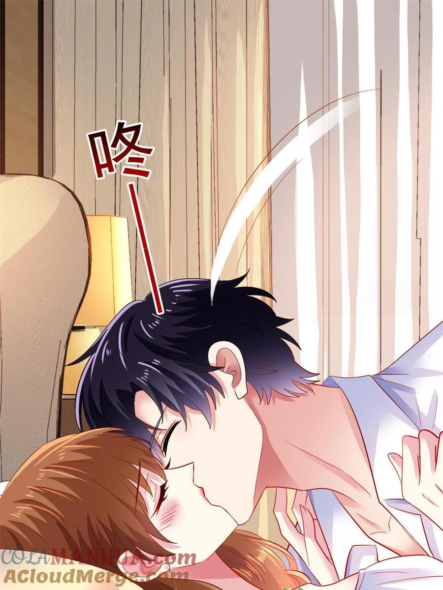 《我家影后超甜哒》17 想我帮忙要付代价的 第40页
