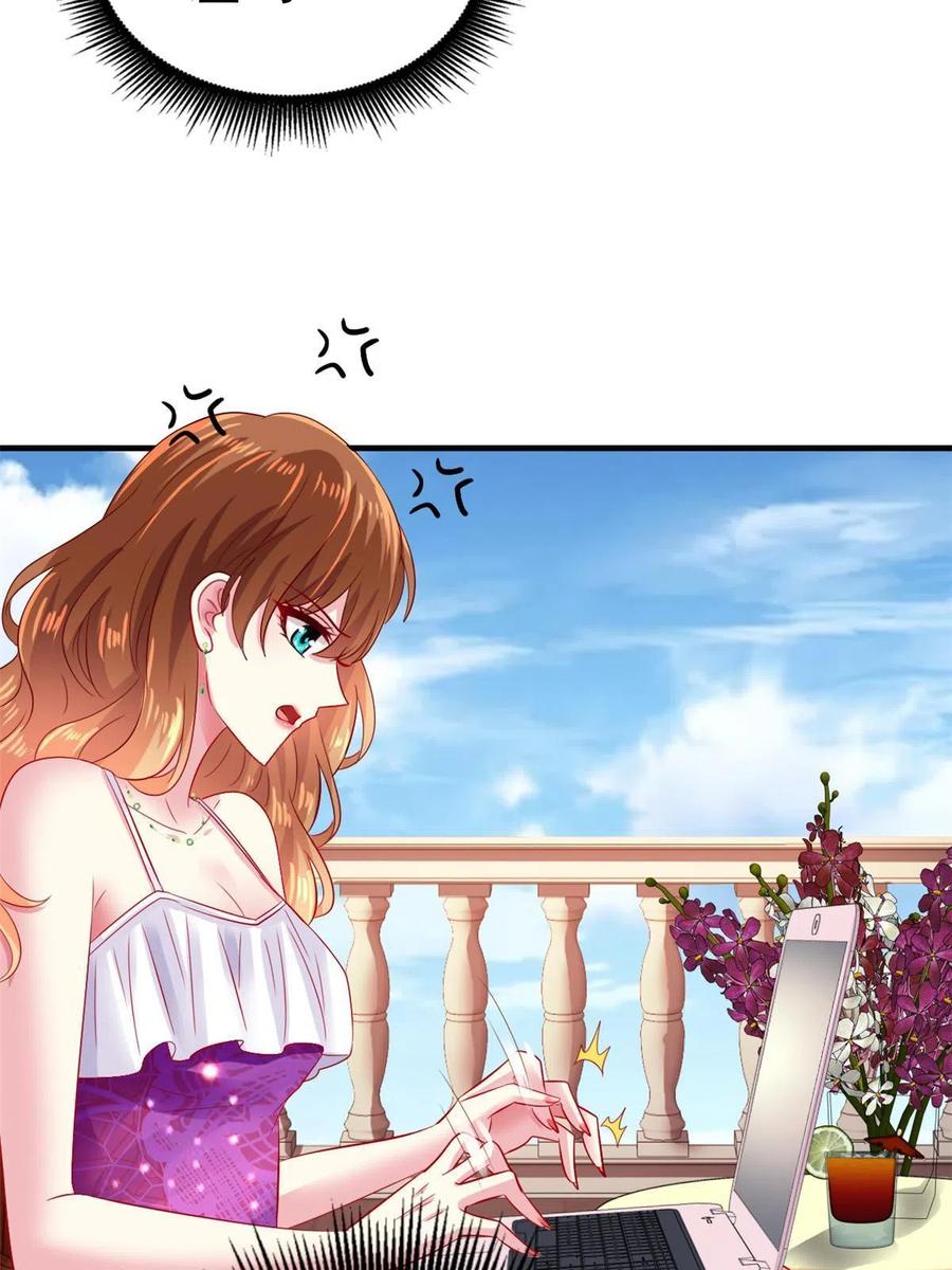 《我家影后超甜哒》18 我妈在哪儿 第47页