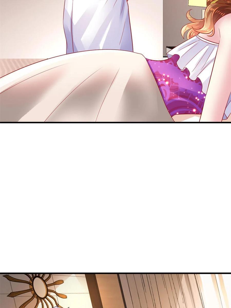《我家影后超甜哒》18 我妈在哪儿 第14页