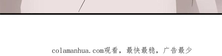 《我家影后超甜哒》01 身陷丑闻 第68页