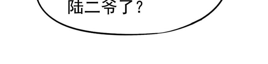 《我家影后超甜哒》01 身陷丑闻 第35页