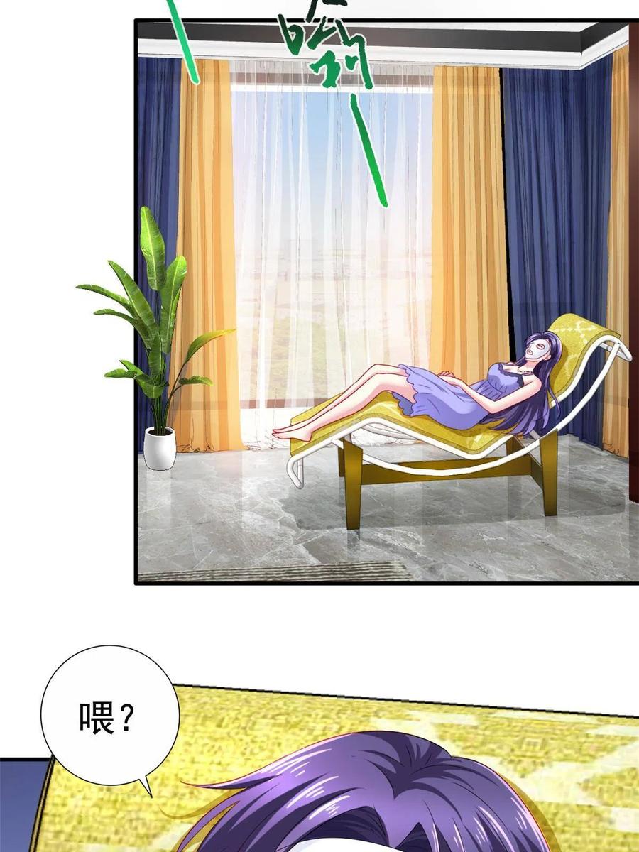 《我家影后超甜哒》19 霍雨溪的阴谋 第8页