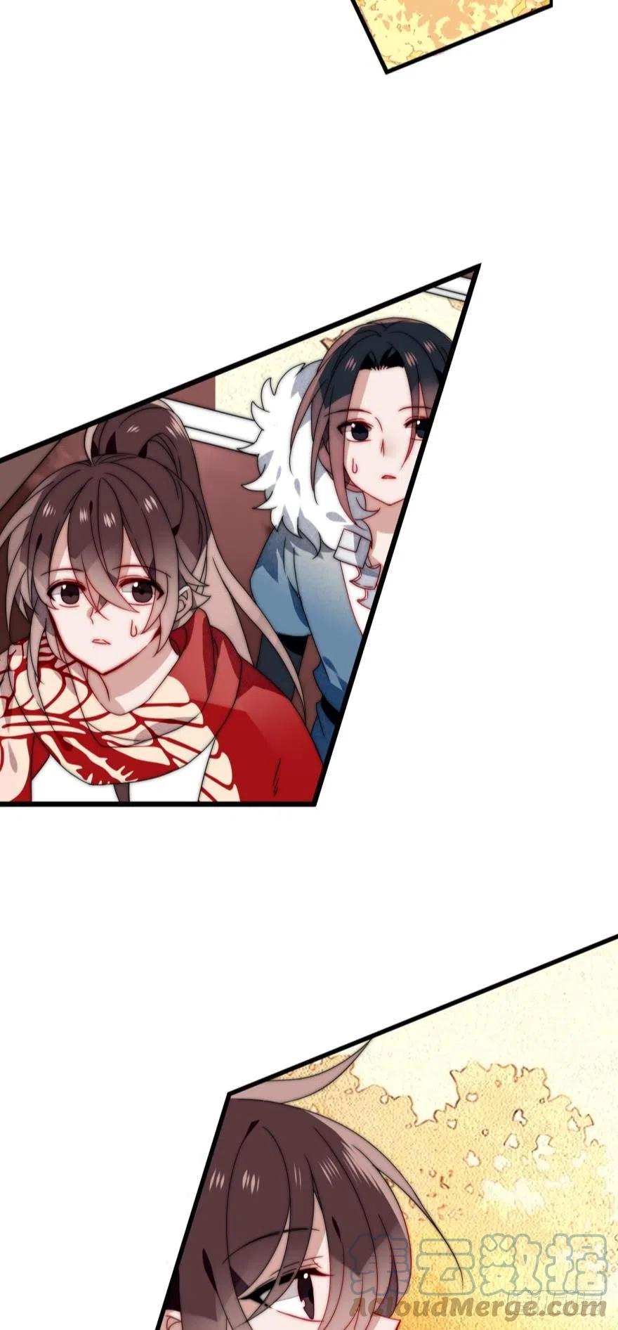 《浮云半书》第十三话（一） 第19页